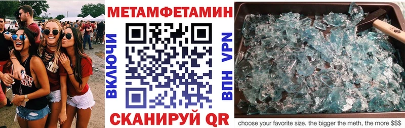 Amphetamine 97%  даркнет формула  Краснокамск  ОМГ ОМГ tor 