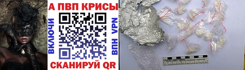 даркнет сайт  Краснокамск  А ПВП мука 
