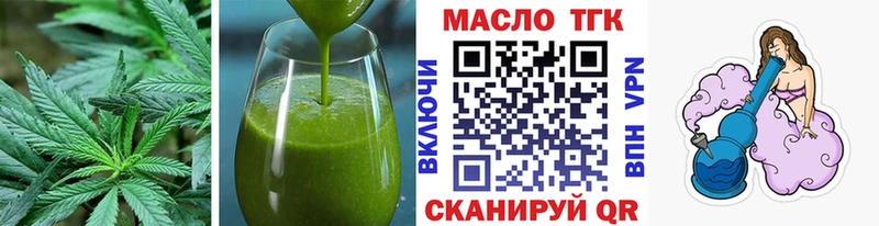 где купить наркотик  Краснокамск  Печенье с ТГК марихуана 