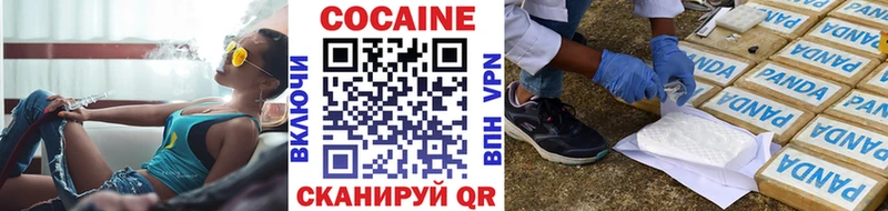 Cocaine Columbia  купить наркотик  Краснокамск 
