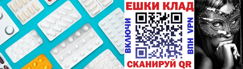 shop формула  купить закладку  Краснокамск  ЭКСТАЗИ 280мг 