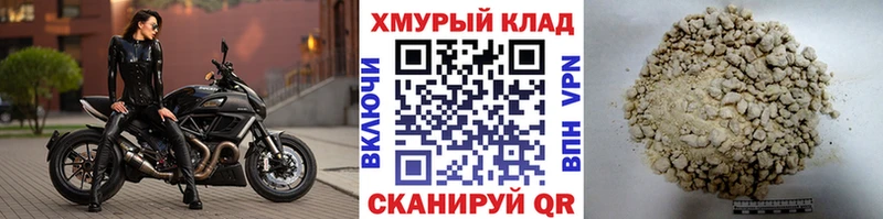 Героин VHQ  наркота  Краснокамск 