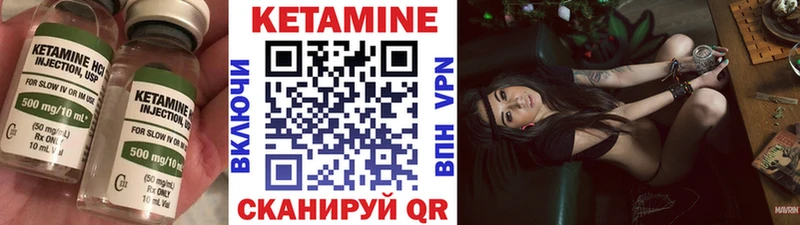 МЕГА онион  Краснокамск  Кетамин VHQ 