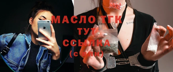 мяу мяу мука Белокуриха