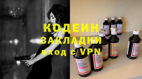 мяу мяу мука Белокуриха