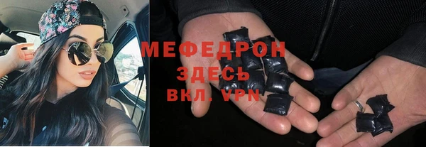 стаф Беломорск