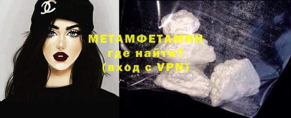 мяу мяу мука Белокуриха