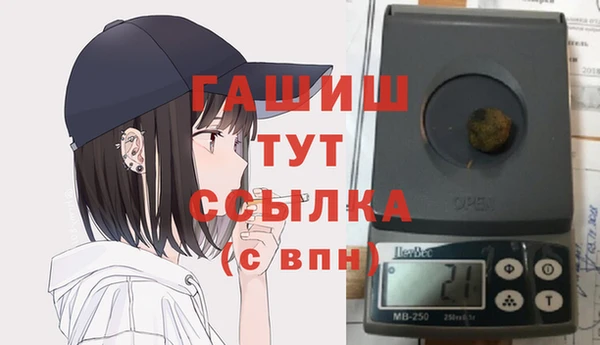 бутик Белоозёрский
