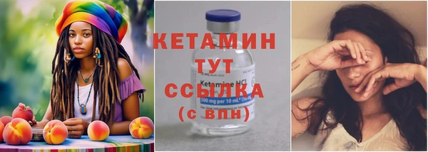 стаф Беломорск