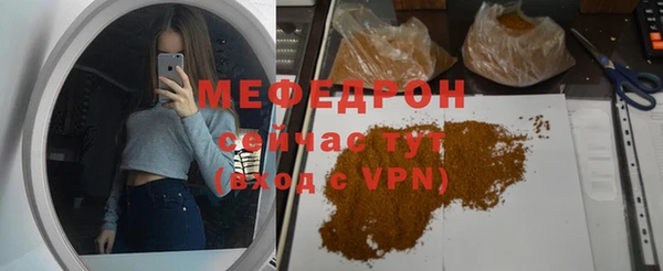 мяу мяу мука Белокуриха