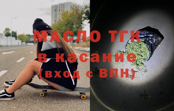 стаф Беломорск