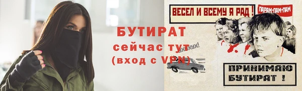 бутик Белоозёрский