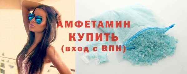 мяу мяу мука Белокуриха