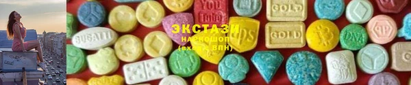мяу мяу мука Белокуриха