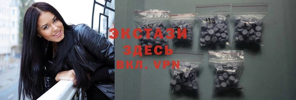 мяу мяу мука Белокуриха