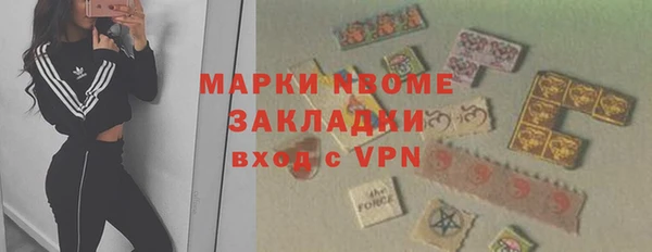 мяу мяу мука Белокуриха