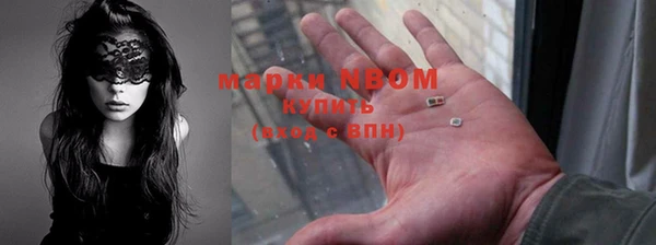 бутик Белоозёрский