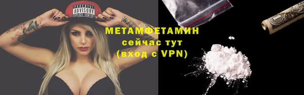 мяу мяу мука Белокуриха