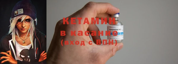 мяу мяу мука Белокуриха