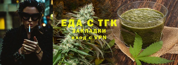 мяу мяу мука Белокуриха