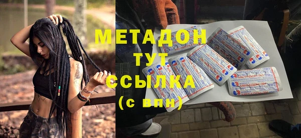 стаф Беломорск