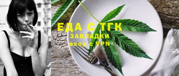 бутик Белоозёрский