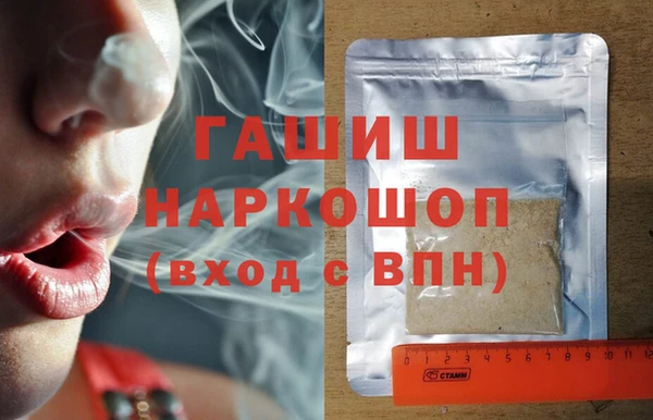 бутик Белоозёрский