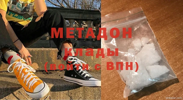 стаф Беломорск