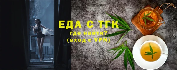 мяу мяу мука Белокуриха