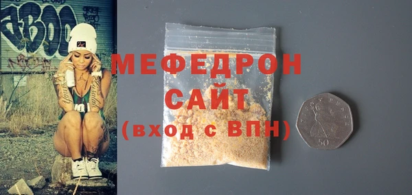 стаф Беломорск