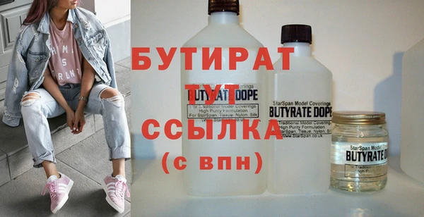 стаф Беломорск