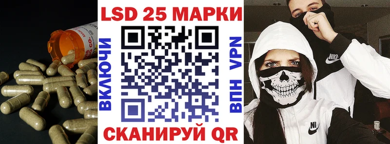 ЛСД экстази кислота  darknet официальный сайт  Краснокамск  закладка 