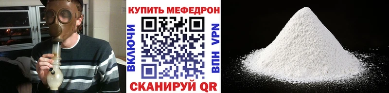 Мефедрон VHQ  hydra рабочий сайт  Краснокамск 