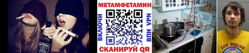 МЕТАМФЕТАМИН Methamphetamine Краснокамск