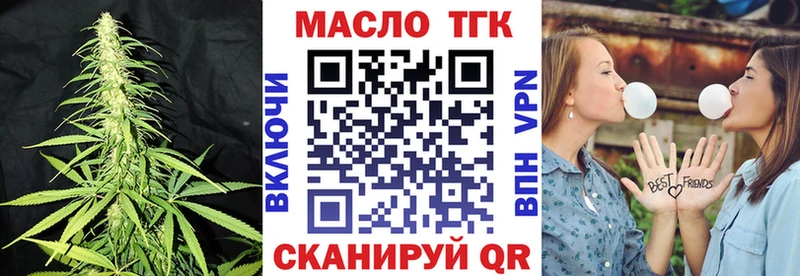 Дистиллят ТГК THC oil  Краснокамск 